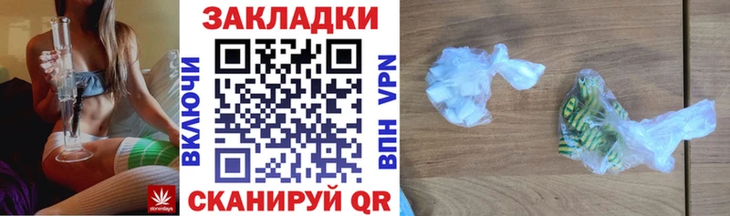 Виды наркоты Старый Оскол Кокаин МЕТАДОН Галлюциногенные грибы Гашиш Меф МАРИХУАНА