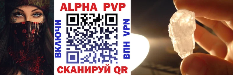 APVP Crystall  Старый Оскол 
