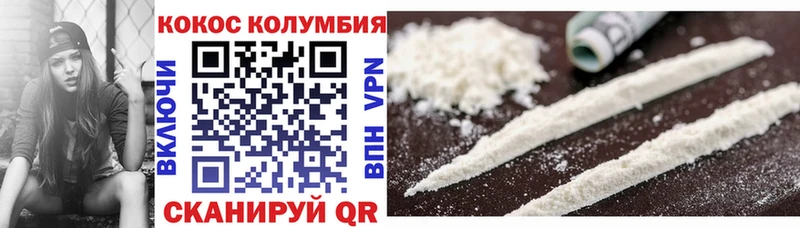 КОКАИН 99%  Старый Оскол 