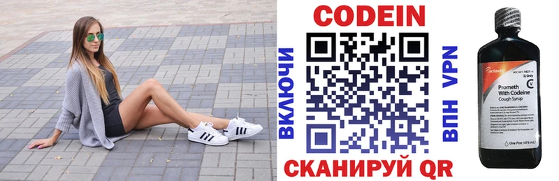 Codein Purple Drank  магазин  наркотиков  гидра   Старый Оскол 