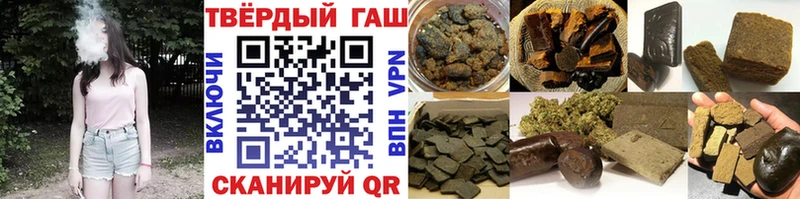 ГАШИШ hashish  Старый Оскол 