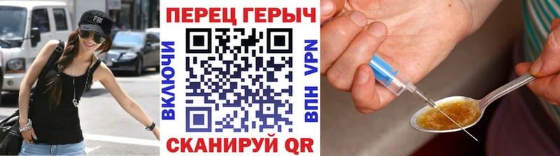 ГЕРОИН афганец  Старый Оскол 