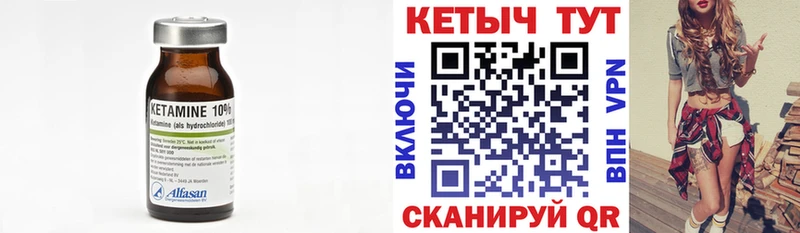 Кетамин ketamine Старый Оскол