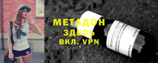 скорость mdpv Алзамай