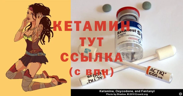 кристаллы Алексеевка
