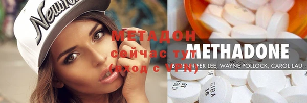 кристаллы Алексеевка