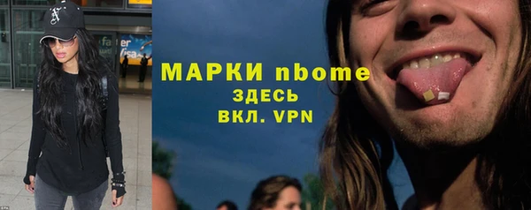 кристаллы Алексеевка