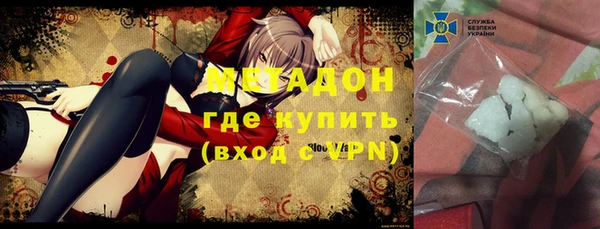 кристаллы Алексеевка