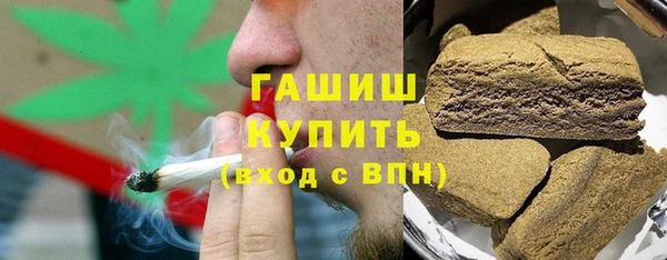 кристаллы Алексеевка