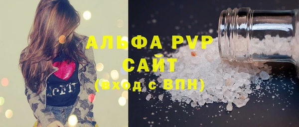скорость mdpv Алзамай