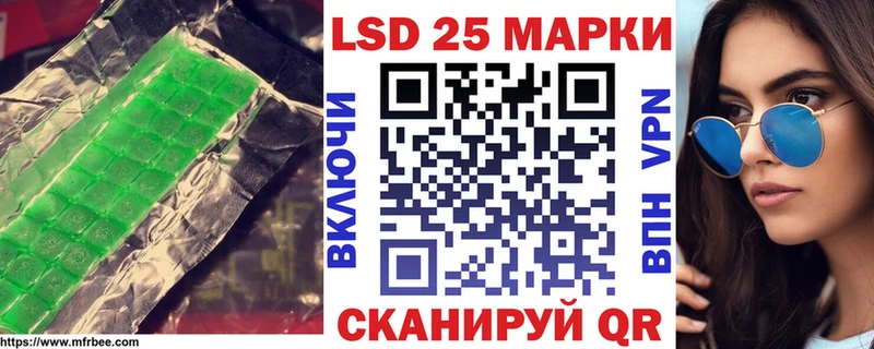 Лсд 25 экстази кислота  Старый Оскол 