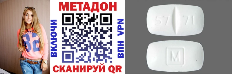 Метадон мёд ОМГ ОМГ сайт Старый Оскол