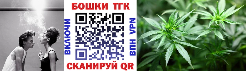 купить  цена  Старый Оскол  Бошки Шишки Amnesia 